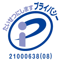 PRIVACY Mark